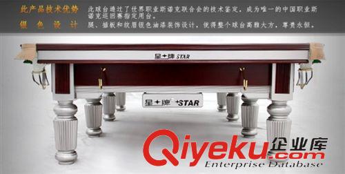 臺(tái)球桌 星牌臺(tái)球桌 XW102-12S英式斯諾克{(lán)dj0}職業(yè)比賽用臺(tái)原始圖片2