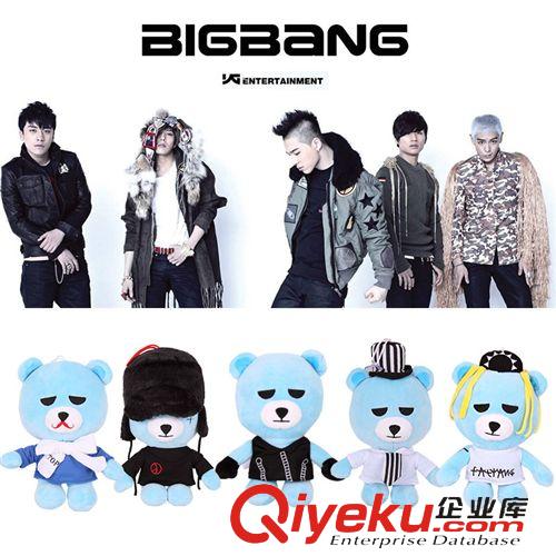 毛絨公仔 BIGBANG 權(quán)志龍GD崔勝賢 塔普TOP韓國明星熊 爆炸熊公仔毛絨玩具