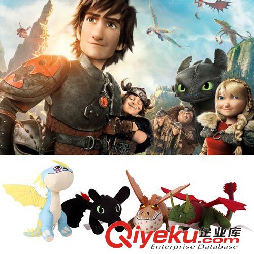 毛绒公仔 Toothless 驯龙记 无牙公仔夜煞无牙仔驯龙高手2美版毛绒公仔玩偶