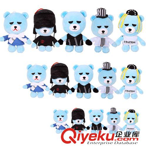 毛絨公仔 YG BEAR BIGBANG 權(quán)志龍GD崔勝賢TOP韓國明星熊爆炸熊毛絨玩具原始圖片3