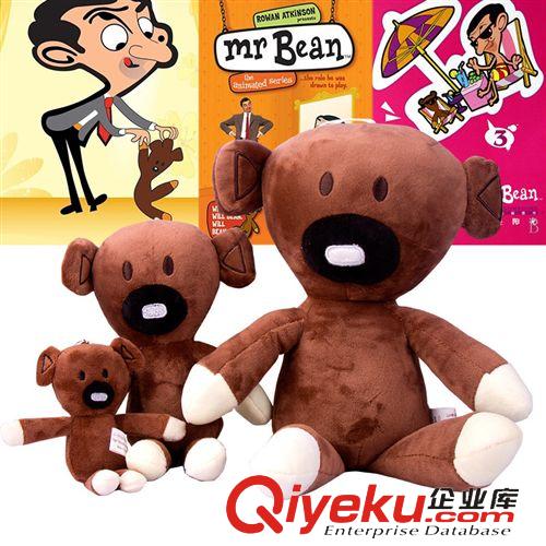 毛絨公仔 熱賣Mr bean憨豆先生的泰迪熊玩偶 可愛(ài)毛絨憨豆熊公仔禮物