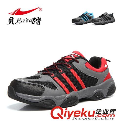 運(yùn)動(dòng)鞋 2015新款運(yùn)動(dòng)休閑男鞋 防滑彈性跑步男鞋 尼龍網(wǎng)布耐磨運(yùn)動(dòng)男鞋原始圖片2