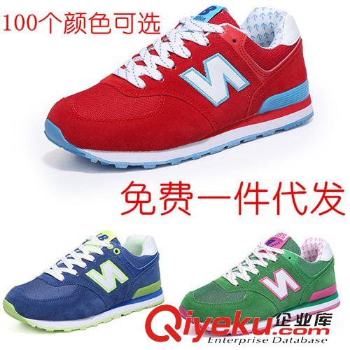 N字母鞋男鞋 2014新款 8個顏色 n字母鞋韓國運動鞋韓版字母休閑鞋