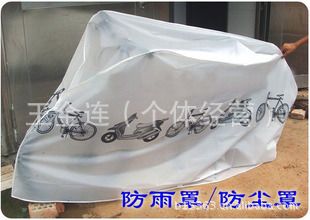 自行車服飾裝備 鞍座 自行車尾 騎行多功能馱 后包 【尾包】