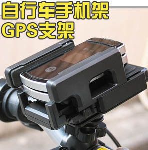 自行車單車配件 自行車手機座手機支架手機架PDA支架GPS支架升級版