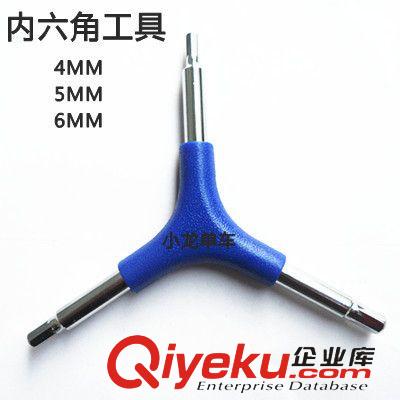 自行車修理工具 10件套內(nèi)六角扳手 自行車工具 家用維修工具 修車工具 修理工具