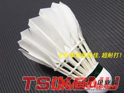 羽毛球 實惠！齊克努無標系列 08羽毛球 入門訓練級 娛樂健身 高xjb