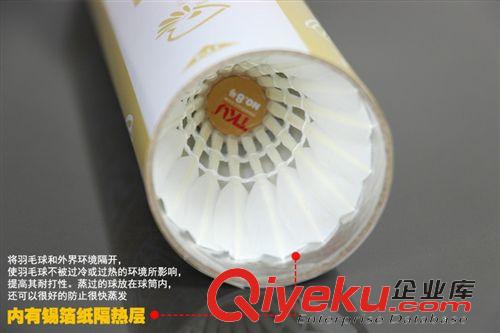 羽毛球 齊克努8號球 77速度 12只起售