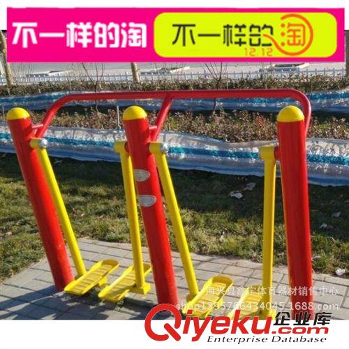 健身路徑/室外健身器材 雙人漫步機 地埋式太空漫步機 兩聯漫步機