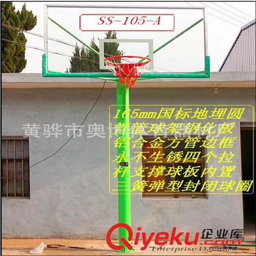 籃球架 室外成人標(biāo)準(zhǔn)籃球架 戶外 移動(dòng) 家用 專業(yè)運(yùn)動(dòng)籃球架比賽zp直銷