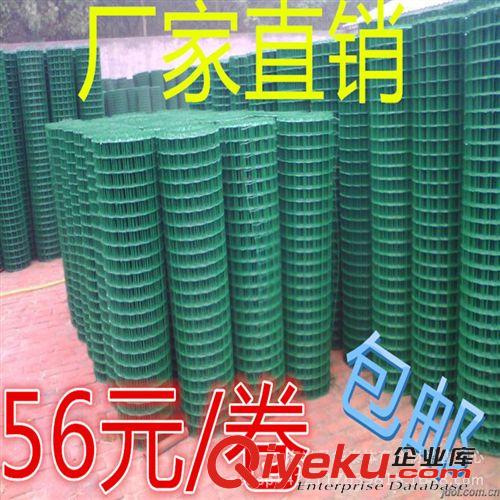 圍網、圍欄系列 雙燕鐵絲網防護網 鐵絲網養殖 護欄網 圈地圍欄網 包塑荷蘭網包郵
