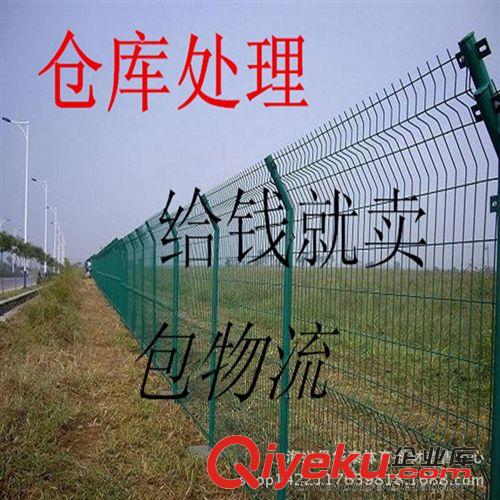 圍網、圍欄系列 公路護欄網/帶邊框護欄/金屬圍欄網/高速路隔離柵/場地圍欄網