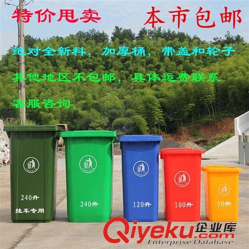 垃圾箱系列 50L100升120L全新料加厚塑料戶外垃圾桶環衛箱學校小區物業廣場