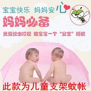 爆款推薦 包郵免安裝蒙古包蚊帳 魔術蚊帳 加密雙開門蚊帳 蒙古包鋼絲蚊帳原始圖片3