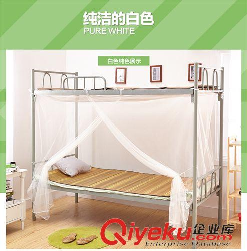 蚊帳 加密學(xué)生蚊帳方頂拉鏈落地伸縮宿舍寢室單人上鋪下鋪床簾廠家批發(fā)原始圖片3