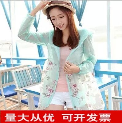 遮陽/防曬衣 2015新款出游夏季防曬衣 女雪紡防曬衫 沙灘防曬服碎花女長袖外套