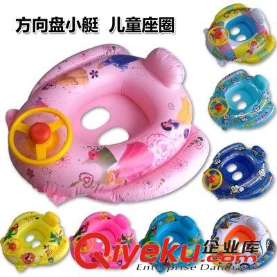 游泳圈/泳衣 卡通兒童游泳圈 帶方向盤喇叭加厚嬰幼兒座圈 腋下圈寶寶坐圈批發(fā)
