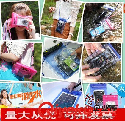 防水袋/漂流袋 包郵游泳雜物沙袋灘海邊防水收納袋 戶外漂流袋手機(jī)照相機(jī)防水袋
