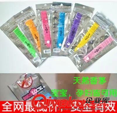 驅(qū)蚊/防蚊系列 電蚊香液電熱蚊香液無味/清香型防蚊液 嬰兒孕婦寶寶驅(qū)蚊液驅(qū)蚊水