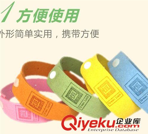 驅(qū)蚊/防蚊系列 廠家直銷 防蚊驅(qū)蚊貼 驅(qū)蚊手環(huán) 防蚊手環(huán) 寶寶嬰幼兒專用zp批發(fā)原始圖片2