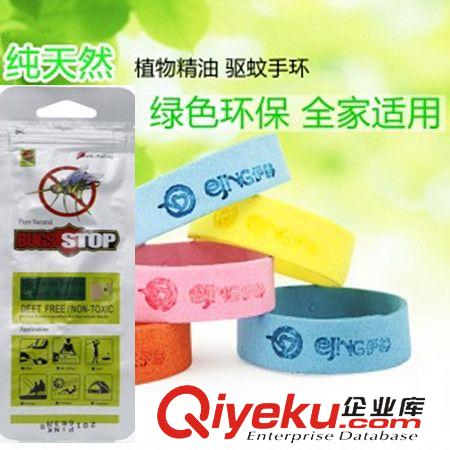 驅(qū)蚊/防蚊系列 廠家直銷 驅(qū)蚊滅蚊燈 夏季熱賣 LED滅蚊燈 電子驅(qū)蚊燈 滅蚊燈批發(fā)