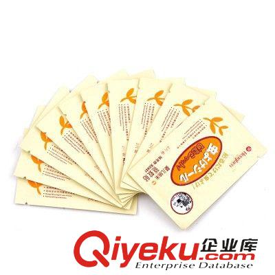 驅(qū)蚊/防蚊系列 批發(fā)zp防偽 恒本嬰幼兒寶寶植物精油驅(qū)蚊貼 20片納米貼驅(qū)蚊產(chǎn)品原始圖片3
