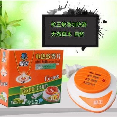 驅(qū)蚊/防蚊系列 zp槍王電蚊香 通用電熱驅(qū)蚊器 電熱蚊香液驅(qū)蚊器 寶寶必備