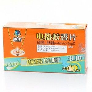 驅(qū)蚊/防蚊系列 zp槍王 直插式滅蚊器驅(qū)蚊器+12片驅(qū)蚊片套裝 電熱蚊香片批發(fā)原始圖片3