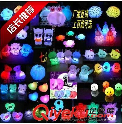 七彩發(fā)光小夜燈 送電子 led變色小夜燈 七彩小夜燈 創(chuàng)意小夜燈 夜市地攤貨源批發(fā)