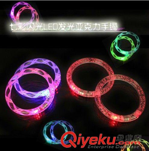 七彩發(fā)光小夜燈 LED亞克力發(fā)光手鐲/閃光手鐲/發(fā)光玩具/酒吧活動(dòng)/發(fā)光玩具批發(fā)原始圖片3
