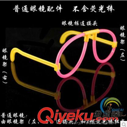 七彩發(fā)光小夜燈 供應(yīng)批發(fā)熒光棒 發(fā)光手鐲閃光棒 酒吧演唱會 帶接頭（100根/桶）原始圖片2