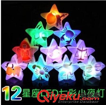 趣味玩具 led變色小夜燈 七彩小夜燈 創(chuàng)意小夜燈 夜市地攤貨源批發(fā) 可混批原始圖片3