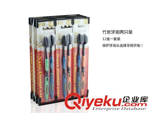 生活用品 韓國竹炭牙刷zp納米超細軟毛成人家庭裝牙刷批發廠家直銷-2支裝原始圖片3