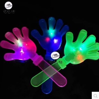 酒吧夜場(chǎng)用品 供應(yīng)手拍 LED發(fā)光手掌 拍拍手器 酒吧 演唱會(huì)活動(dòng)用品助威道具