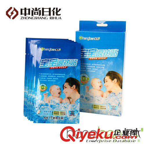 （儒禱）爆款冰貼 爆款-恒本防護(hù)系列【寶寶退熱貼 】6貼盒裝 廠家直銷