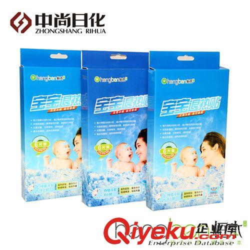 （儒禱）爆款冰貼 爆款-恒本防護(hù)系列【寶寶退熱貼 】6貼盒裝 廠家直銷(xiāo)原始圖片3