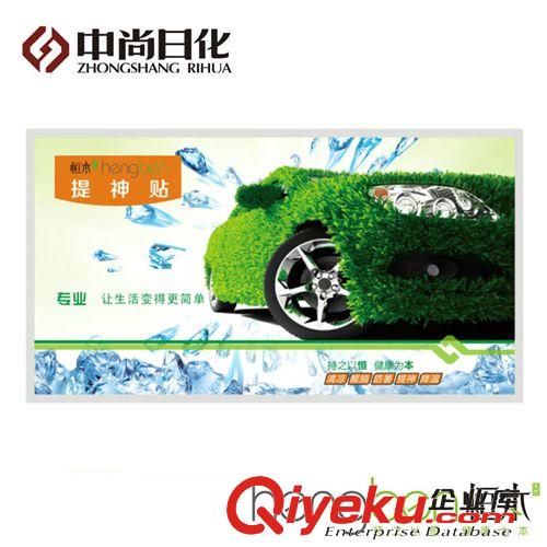 （儒禱）爆款冰貼 恒本 提神冰貼  冰涼貼 退熱貼  暈車貼 降溫貼廠家 一件代發(fā)H-9