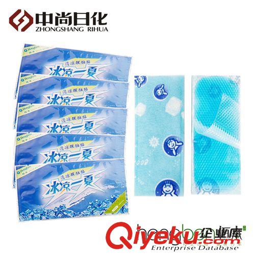 （儒禱）爆款冰貼 中尚恒本 冰涼貼 退燒降溫貼 冰寶寶退熱貼 冰貼 5貼/盒 廠家直銷原始圖片2