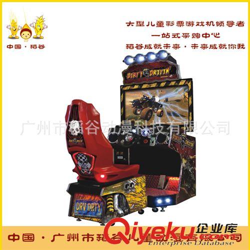 大型賽車 大型電玩城游戲機廠家 供應兒童投幣游戲機槍機 親子賽車游戲機