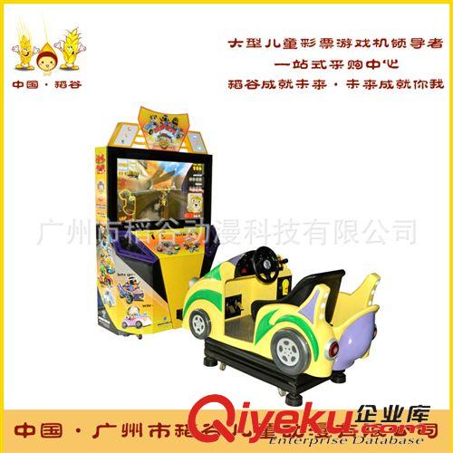 大型賽車 新款投幣電玩城大型模擬賽車 野蠻飛車游藝機娛樂設備 電玩游戲機原始圖片2