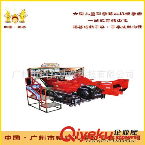 大型賽車 新款投幣電玩城大型模擬賽車 競速旋風游藝機娛樂設備 電玩游戲機