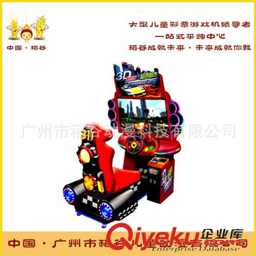大型賽車 法拉利大型室內豪華款游戲機 電玩城投幣游戲機 廣場賽車游戲機