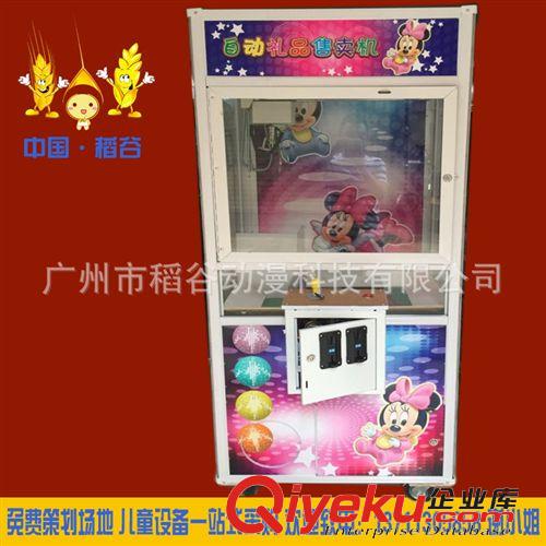 普通款娃娃機(jī) 廠家直銷 娃娃機(jī)抓煙機(jī) 公仔機(jī) 禮品機(jī) 臺(tái)灣主板豪華型娃娃機(jī)