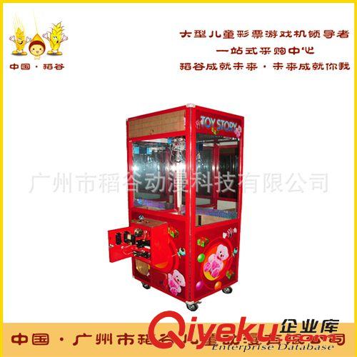 普通款娃娃機 廠家直銷 娃娃機生產廠家 豪華型公仔機 抓煙機 禮品娛樂游戲機原始圖片2