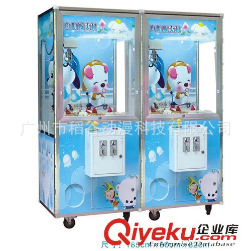 普通款娃娃機 廠家供應 投幣娃娃機 大型游戲機 抓煙機 兒童親子游戲機原始圖片2