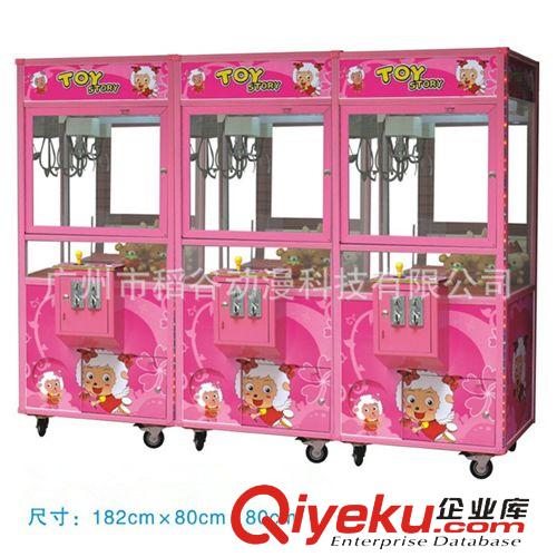 普通款娃娃機 廠家直銷 公仔機 抓煙機 禮品游戲機 室外娃娃機 商場公仔機