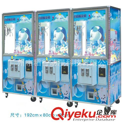普通款娃娃機 大型游戲機廠家 豪華型抓娃娃機夾娃娃機 禮品機 投幣抓煙機原始圖片3