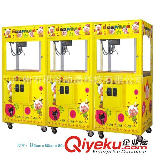 普通款娃娃機 廠家直銷  投幣游戲機 禮品自動販 抓娃娃機 抓煙機 抓電子產品