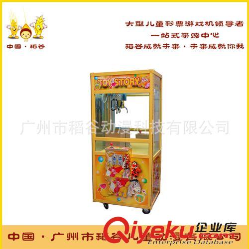普通款娃娃機 廠家直銷 抓娃娃機 夾公仔機 抓煙機 禮品游戲機 電玩設(shè)備原始圖片2