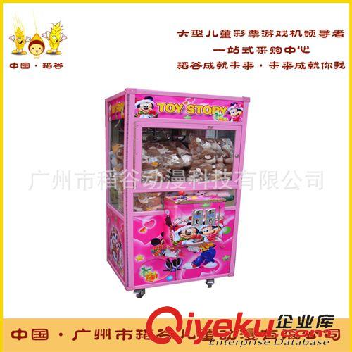 普通款娃娃機 廠家直銷 抓娃娃機 夾公仔機 抓煙機 禮品游戲機 電玩設(shè)備原始圖片3